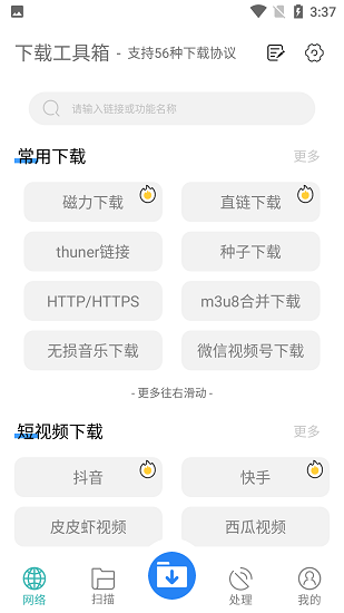 亚冠精英联赛山东泰山主场 3：1 战胜光州 FC，如何评价本场比赛？