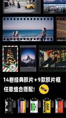 白鹿曾舜晞梁永棋陈鑫海一起去玩了