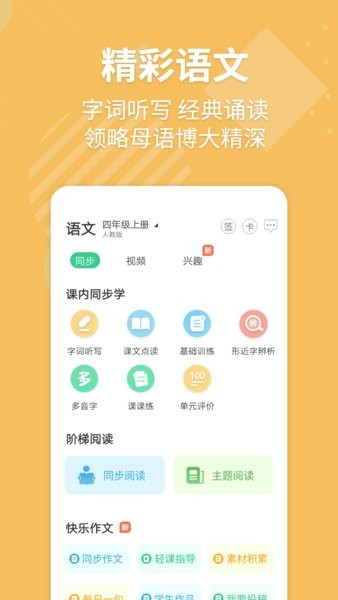 吴彦祖与高途合作推出英语口语课，84 节 398 元，通过真人录制+AI 陪练授课，如何评价这一模式？