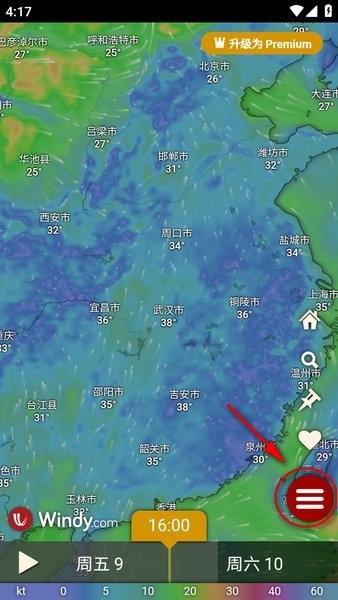 中国跳水队世界杯第8金