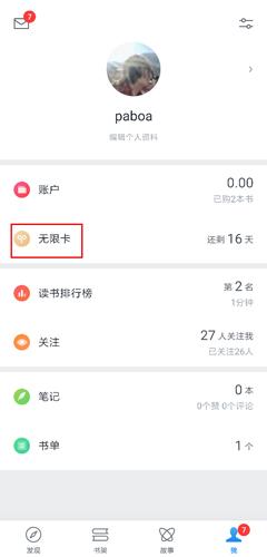 男人想念一个女人，会有的表现：6个字