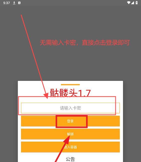 斯瓦泰克首盘吞蛋仍逆转复仇凯斯